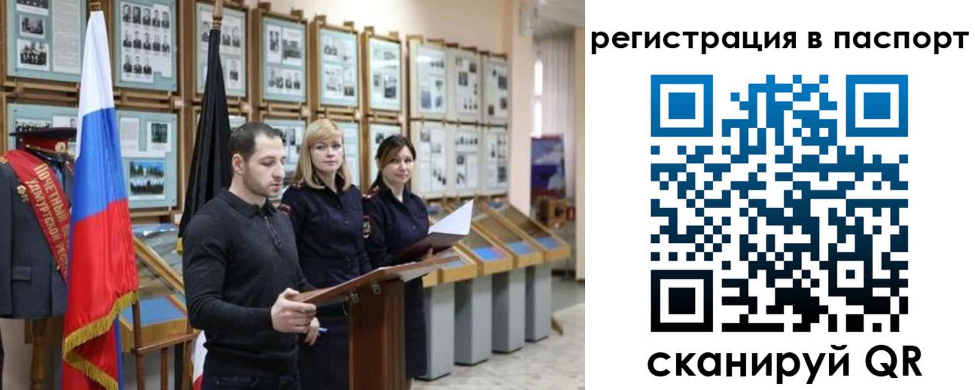 найти адрес прописки в Трубчевске
